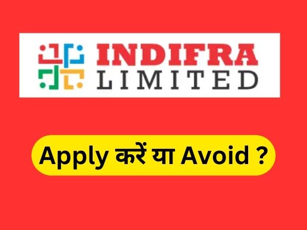 Indifra Limited IPO : इस आईपीओ से अच्छा रिटर्न्स मिलेगा यहाँ बुरा | Apply करें या नहीं जानते है पूरी डिटेल्स.